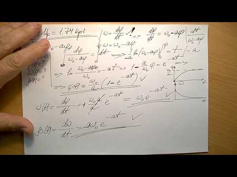 Видео: 1.49 ир= 1.74 кпи