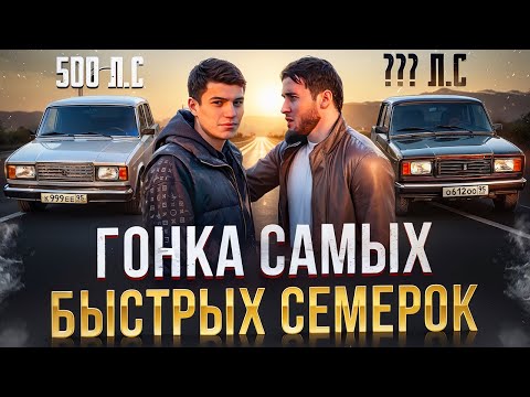 Видео: Купил Ваз-2107 За 1🍋 Собирая Мотор На 500-л.с