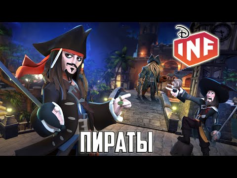 Видео: Полное Прохождение Disney Infinity 1.0 - Эпизод 3: Пираты