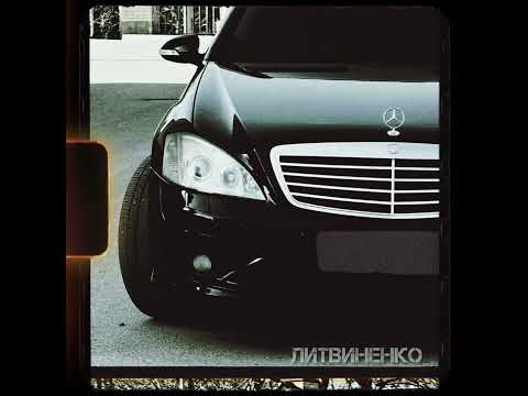 Видео: ЛИТВИНЕНКО- Законы манят ( ПРЕМЬЕРА )