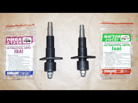 Видео: Тюнинг ВАЗ классики. Заказ #1 от ISAI (ИСАЙ)