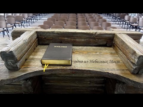 Видео: "Стены Иерихона" || Paul Derksen || 05.10.2025
