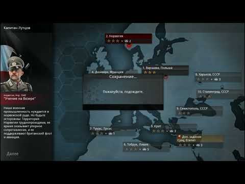 Видео: Panzer Tactics HD (Прохождение без комментариев) 1-Варшава