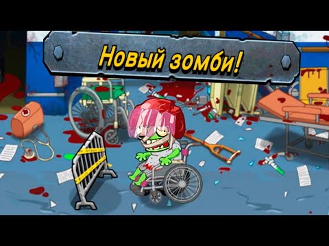 Видео: SWAT and Zombies 2 #25 ИЩЕМ АЛЬТЕРНАТИВУ СНАЙПЕРУ 😕