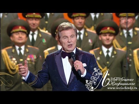 Видео: ЛЕВ ЛЕЩЕНКО "НЕ ПЛАЧЬ, ДЕВЧОНКА"