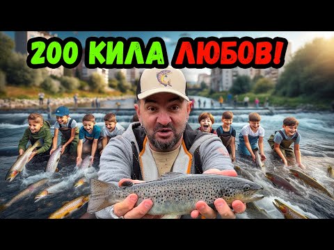 Видео: Пуснахме 200 кила ОГРОМНИ ПЪСТЪРВИ в СОФИЯ! Зарибяване на "Искър-София"'