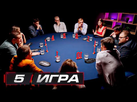 Видео: СИДИТЕ, СТРАДАЙТЕ! Турнир "Мясорубка". Мафия с Левшой. 5 игра