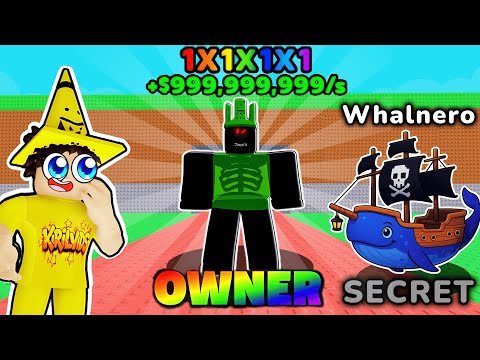 Видео: 🖥️ СРОЧНО! ВСЕ СЛИВЫ НОВОГО ХАКЕРСКОГО ОБНОВЛЕНИЕ В Steal a Brainrot! ГОСТЬ 666!🤯