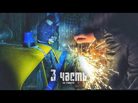 Видео: ВСКРЫЛИ ГАРАЖ! а там... 3 часть