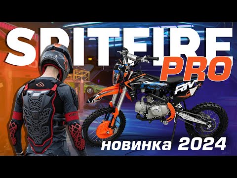 Видео: Обзор на питбайк Regulmoto SPITFIRE PRO. НОВИНКА 2024