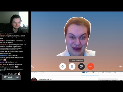 Видео: Убермаргинал общается с Хованским | Хова кинул Марго в ЧС из-за Артификса