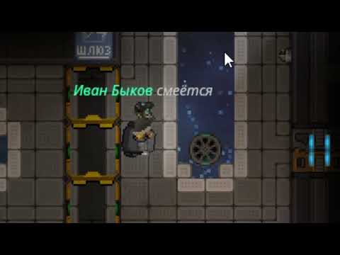 Видео: Проверка на IQ игроков LUST STATION [SS14]