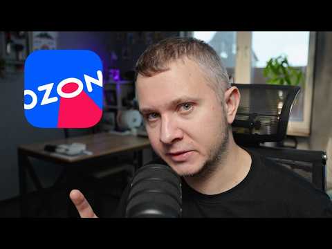 Видео: Почему я уволился со склада ОЗОН в первый день? Сколько я заработал?