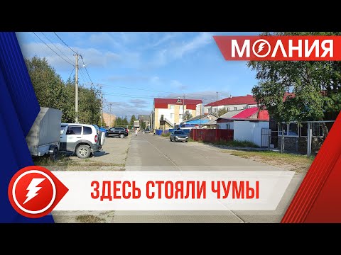 Видео: Улица Ненецкая появилась в Тарко-Сале на месте чумов