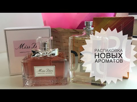 Видео: РАСПАКОВКА ДОЛГОЖДАННЫХ АРОМАТОВ/Escentric Molecules Escentric 02/MISS DIOR ABSOLUTELY BLOOMING