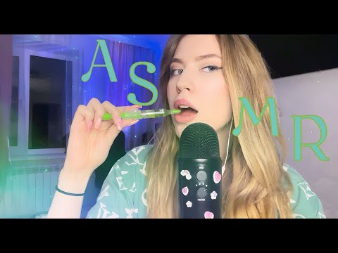 Видео: ASMR пробуем необычные СЛАДОСТИ ♡🍭