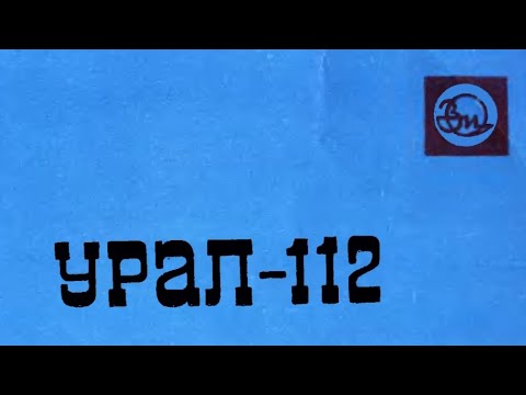 Видео: Радиола Урал-112, ремонт, установка MP3 модуля.