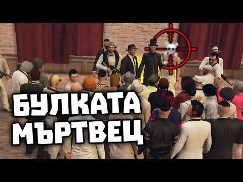 Видео: ПЪРВАТА СВАТБА В ДЪРЖАВНА..