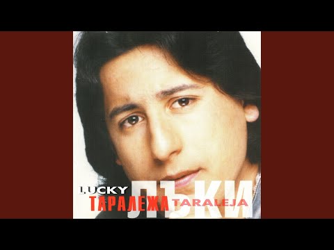 Видео: Прошка