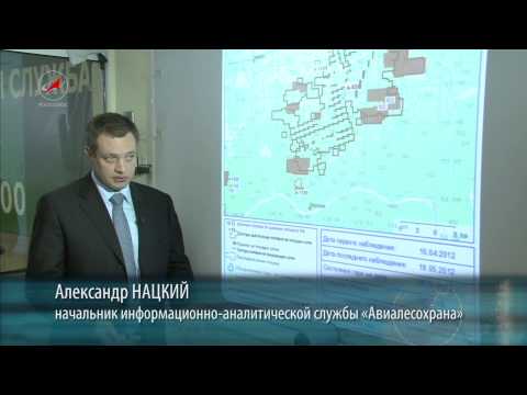 Видео: Дистанционное зондирование Земли