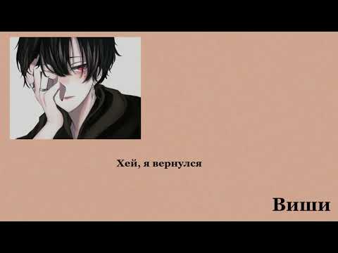 Видео: [RUS SUB] Примирение после ссоры (Asmr boyfriend)