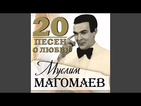 Видео: Человек, которого я жду