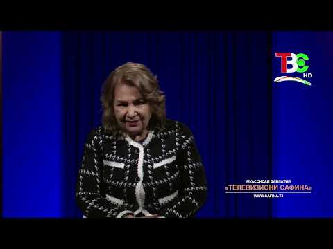 Видео: "Шукрона кардан"  Марям Давлатова 