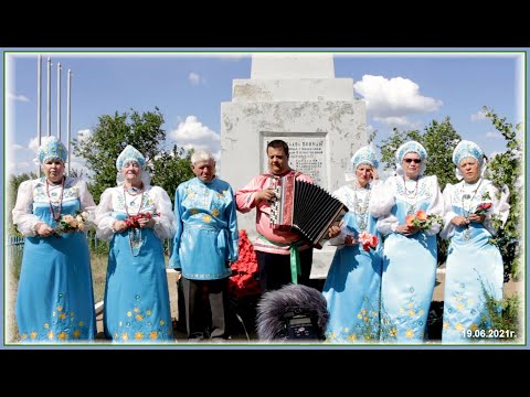 Видео: Фольклорный ансамбль ''Зарянка'' - День памяти и скорби.