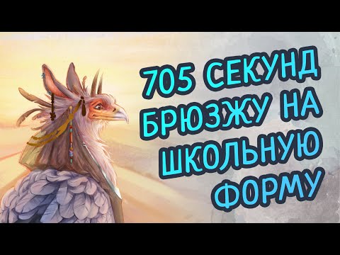 Видео: Истории со школы, ненависть к школьной форме (+РОЗЫГРЫШ)