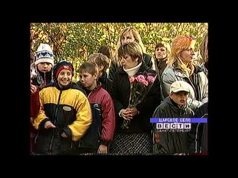 Видео: Вести. Санкт-Петербург (19.10.2005) Выпуск в 16:40
