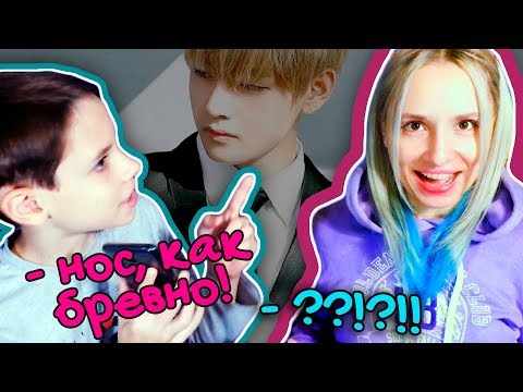 Видео: УГАДАЙ участников BTS со слов РЕБЕНКА! | KPOP ARI RANG