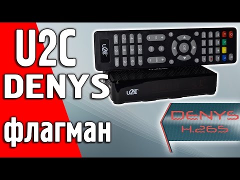 Видео: Новый флагман U2C Denys H.265 Обзор