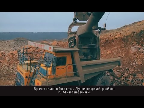 Видео: ГРАНИТ! СИЛА КАМНЯ! РУПП "Гранит" (г.Микашевичи, Республика Беларусь) 2015г. Автор: promofilm