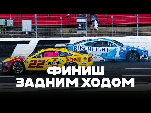 Видео: Финиш задним ходом | Блог Владимира Башмакова №296