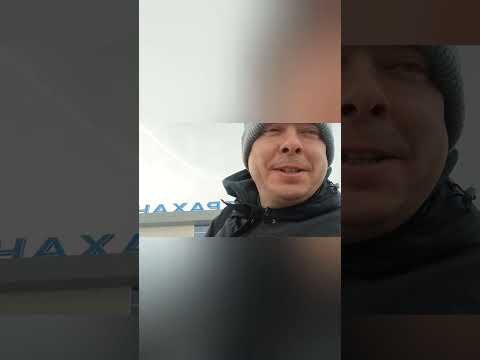 Видео: Начало нового трудового года. Купил прицеп