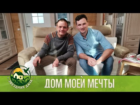 Видео: Актер ЕВГЕНИЙ ТКАЧУК! Мишка Япончик на Тихом Доне! Дом моей мечты! Звездная Дача.