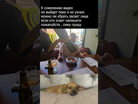 Видео: может кто знает ...