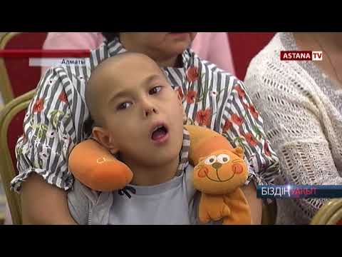 Видео: Екпе. Мүгедектік...Бірақ екпе керек!