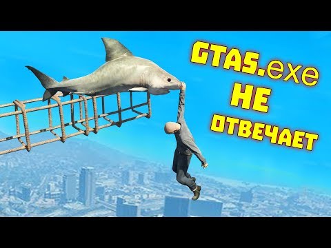 Видео: Приколы в GTA 5 | WDF 131 | Камбак GTA