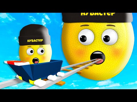 Видео: ТЕЛЕЖКА НУБАСТЕРА ОБНОВЛЕНИЕ в ROBLOX !