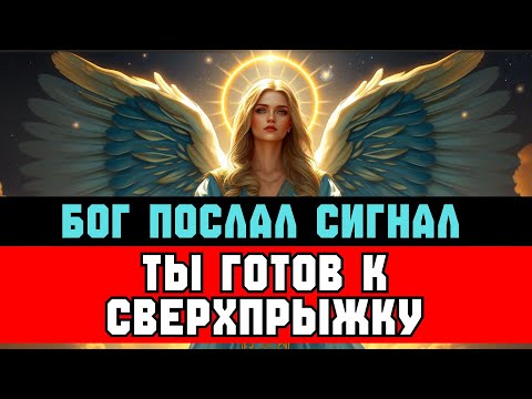 Видео: 9 ТИПОВ ИЗБРАННЫХ и их БОЖЕСТВЕННЫЕ МИССИИ — кто ты? 🔮