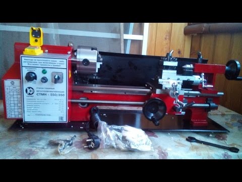 Видео: Станок токарный ,,Калибр" СТМН 550/350