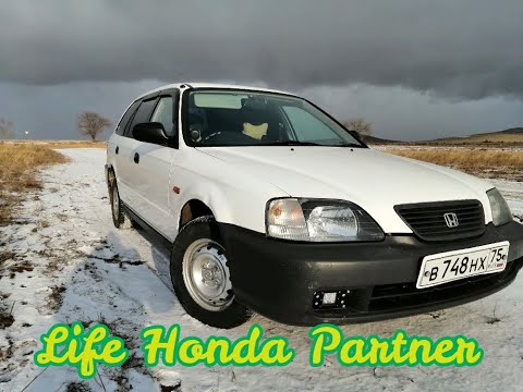 Видео: Honda Partner (жизнь хонды партнёр) Немного о подвеске