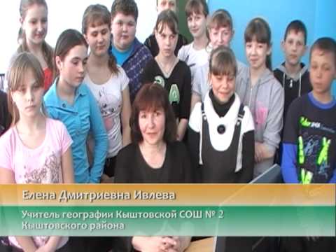 Видео: XX Областной конкурс «Учитель года 2013»