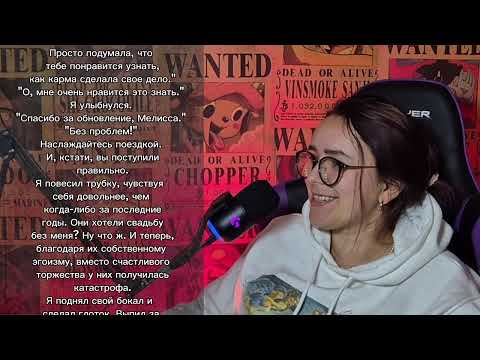 Видео: Сестра отменила моё приглашение на свадьбу | Газлайтер 2.0