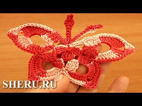 Видео: ВЯЖЕМ БАБОЧКУ Урок 14