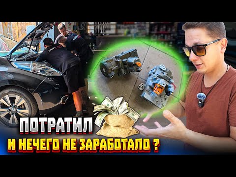 Видео: Искали Холод Всей Страной! Ремонт Кондиционера Nissan Leaf ZE0. Финал!