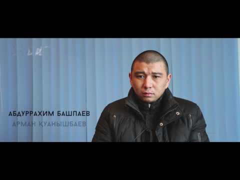 Видео: Ақтөбе қаласындағы лаңкестік әрекетке қатысушылар | Білімдіге дүние жарық