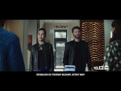 Видео: Tele2 -Тест-драйв домашнего интернета на 15 дней за 1 тенге
