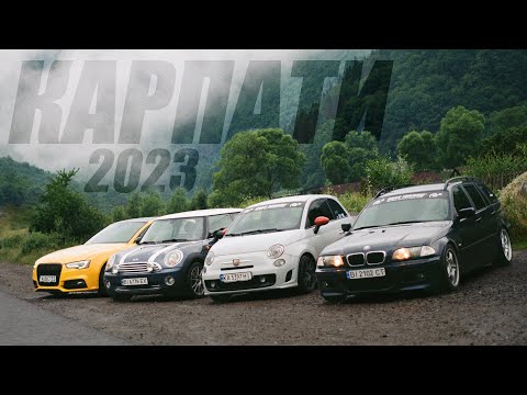 Видео: Автомобільна подорож в Карпати